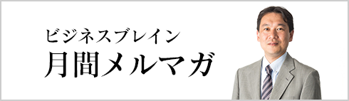 ほぼ月刊ハタナカ新聞